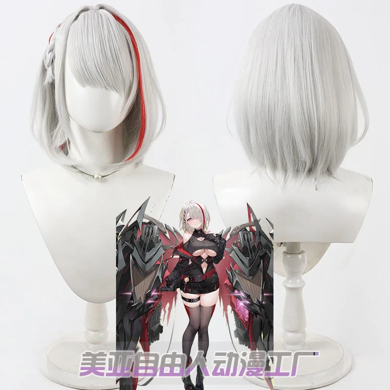 

Game Azur Lane KMS Duisburg Cosplay Wig 30cm Silver White Mixed Red Bobo Heat Resistant Synthetic Hair Halloween Carnival Party
