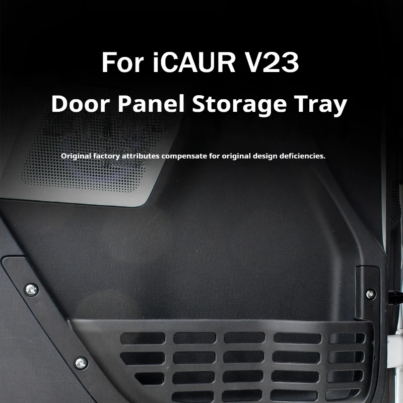 For ICAUR V23 Car Door Storage Bin Car Door Side Storage Fence Dedicated Replace Modification  Car Accessories