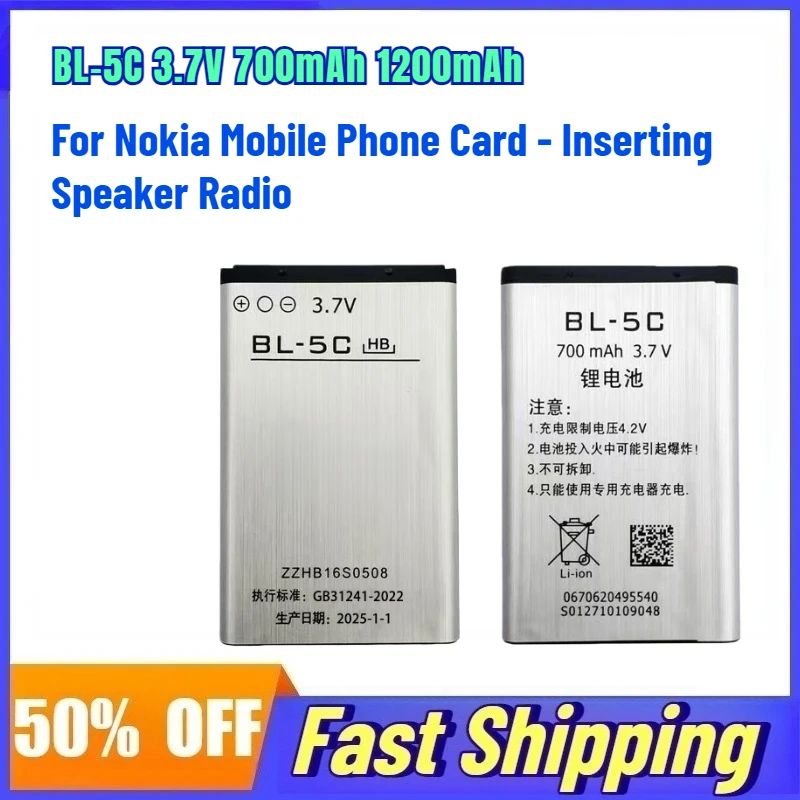 

BL-5C 3.7V 700mAh 1200mAh Lithium Battery for Nokia Mobile Phone Card-Inserting Speaker Radio Rechargeable Battery