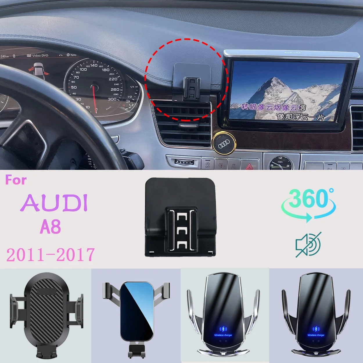 

Car Phone Holder For AUDI A8 2011 2012 2013-2017 Mobile Phone Support Car Mounts Wireless Charging Car Accessories 360° degrees