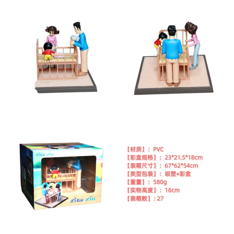

Crayon Shin-Chan Family Photo Cozy Home The Birth Of Himawari Figure Toys Collect Decorate Classic Childhood Manga Anime Gifts
