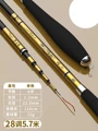 28 tone 5.7m