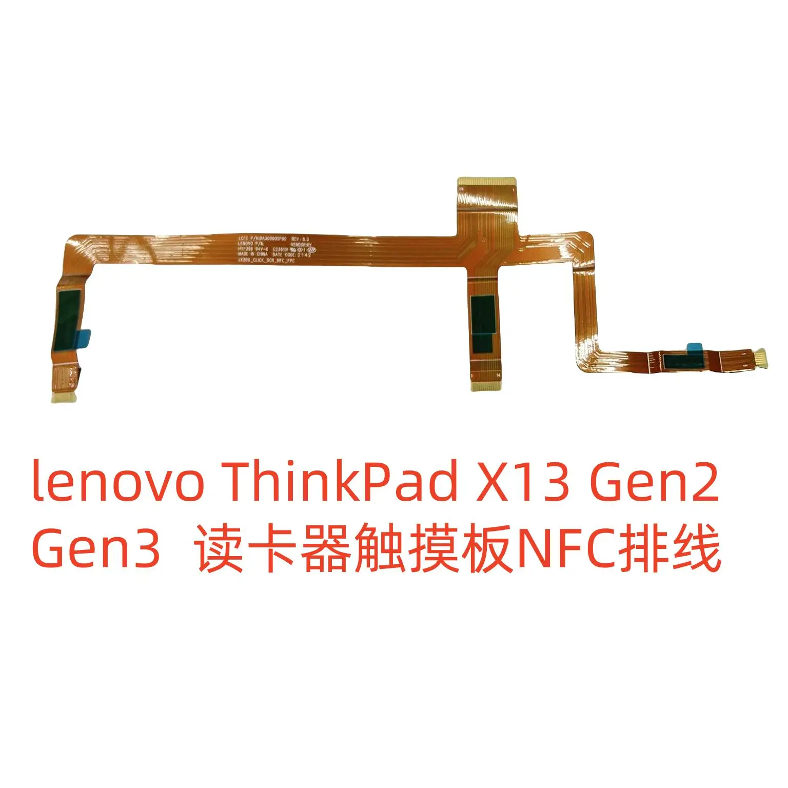 For  lenovo ThinkPad X13 Gen2 Gen3 card reader touchpad NFC cable