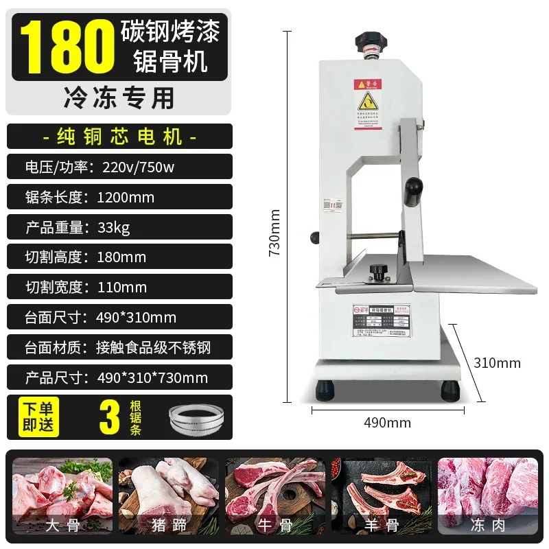 

ZK1 bone sawing machine commercial electric desktop bone electric meat slicer machine slicing machine