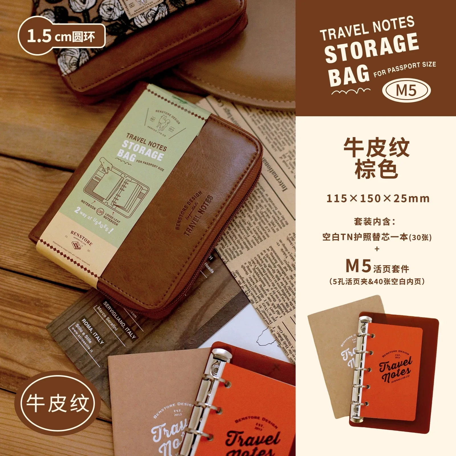 

5-луночный мандрівный блокнот M5 с отрывными листами на молнии, портативный блокнот-планировщик, сумка для хранения журналов, канцелярские принадлежности