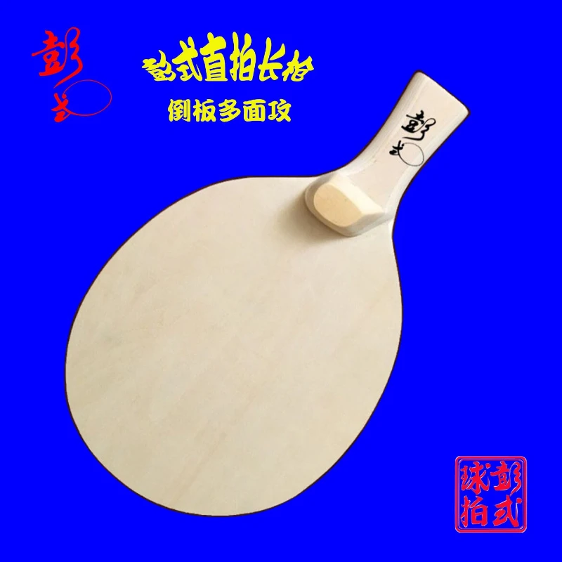 

Peng Style Chinese/Japanese Table Tennis Racket Blade Professional Special Shaped Right Hand Ping Pong Paddle Offensive Blade