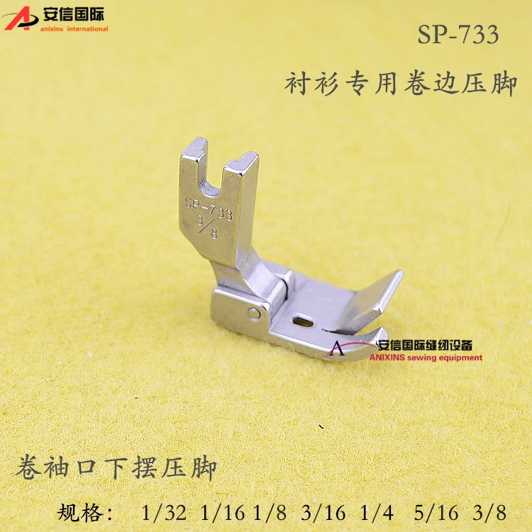 Industrial Sewing Machine Lockstitch P733 Curling Hem Presser Foot Shirt Special Presser Foot Roll Cuff And Hem Presser Foot