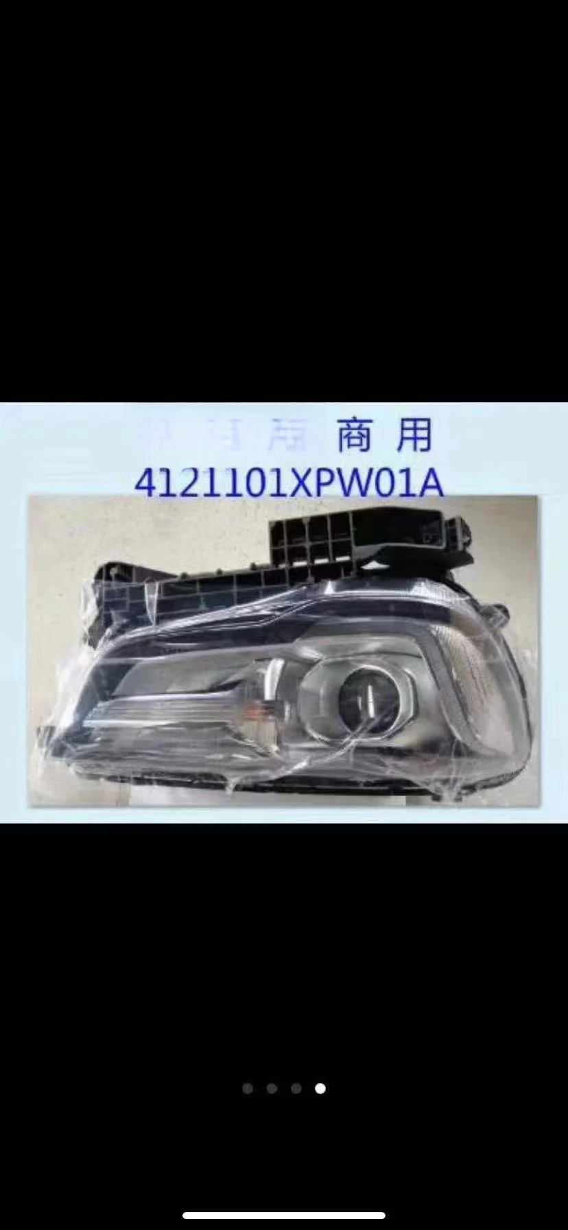 Headlight Assembly For Great Wall Gun 2019 2020 2021 Passenger Commercial Version Front Headlamp
