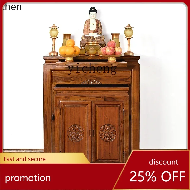HXL solid wood Buddhist table for household use New Chinese-style Buddhist cabinet Simple modern Buddhist cabinet