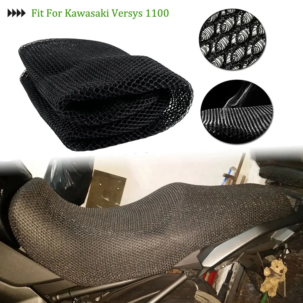 

Для Versys1100 Kawasaki 1100 ABS крышка капота заднего сиденья изоляционная сетка 3D сетчатая защита аксессуары для мотоциклов