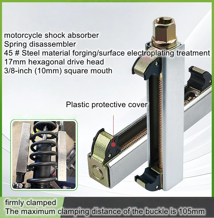 

Motorcycle shock absorber spring compressor maintenance roll type manual spring compression disassembly tool
