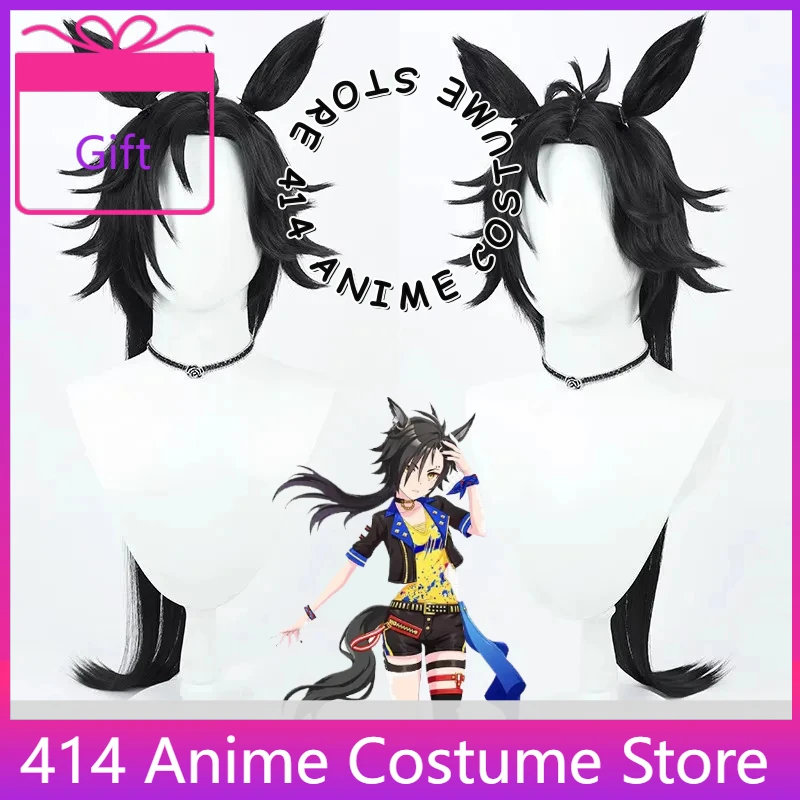 

Air Shakur Cosplay Wig Ears Tail Uma Musume: Pretty Derby Characters Party Wigs Role Play Costume Prop Headwear Synthetic Hair