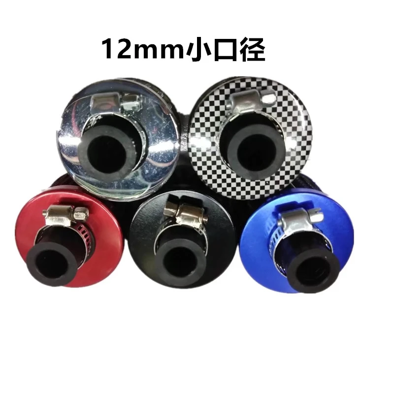 25mm 12mm Car Air Filter for Motorcycle Cold Air Intake High Flow Crankcase Vent Cover Mini Breather Filters Universal