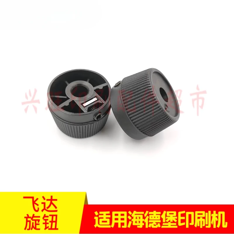 하이델베르그 SM102 CD102 SM74 인쇄기 Feida 용지 공급 노즐 당김 코드 손잡이 3 개