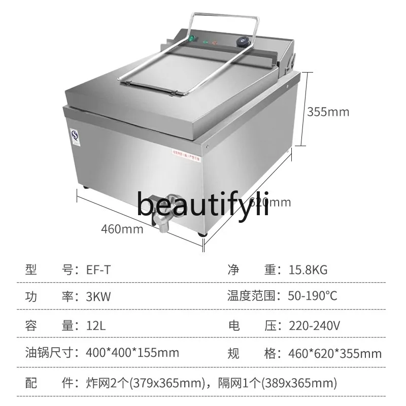 Commercial electric oven, special large-capacity single-cylinder electric cooker