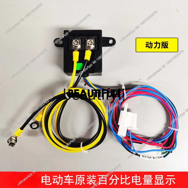 

Precise power BMS upgraded version E8.T5.E8S. T60 and other electric vehicle percentage display