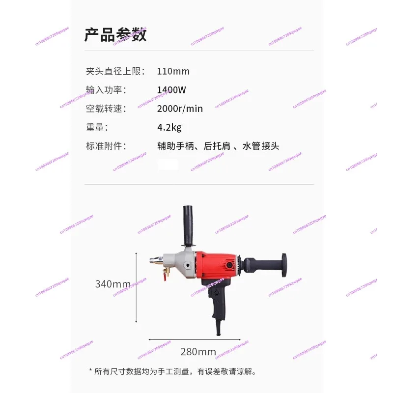 6110B Rhinestone, Drilling Machine, Drilling Machine, Diamond Drilling Power Tools