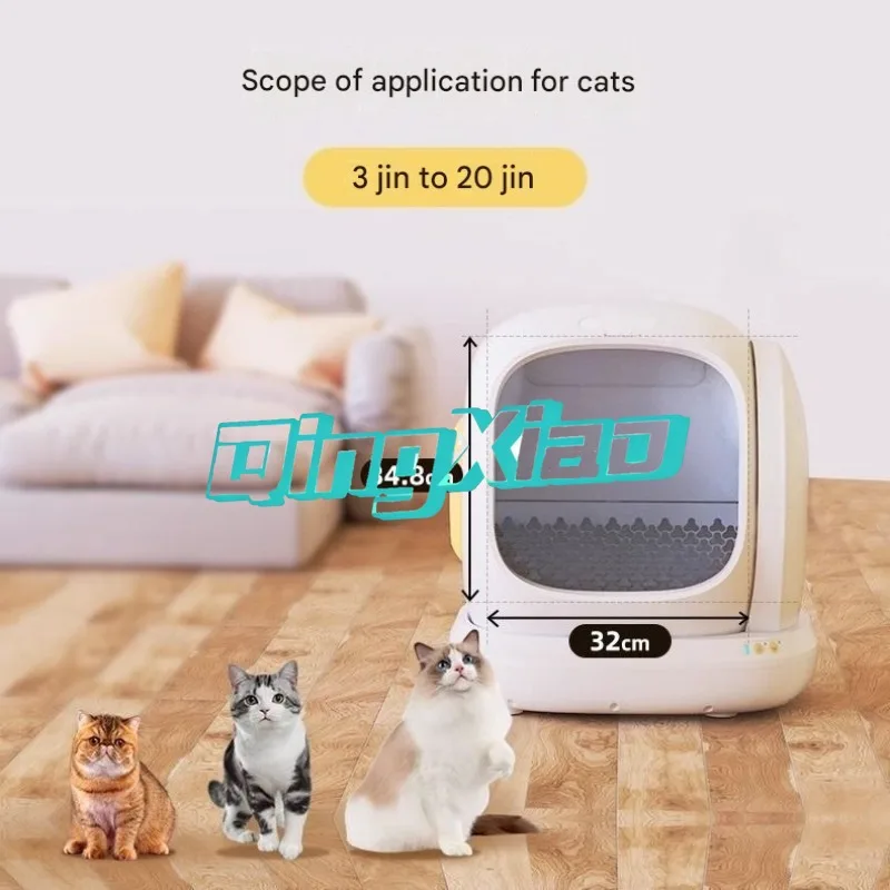 Intelligent Automatic Cat Litter Box With Air Purification Extra Large Closed Anti Splash Self Cleaning Electric Toilet