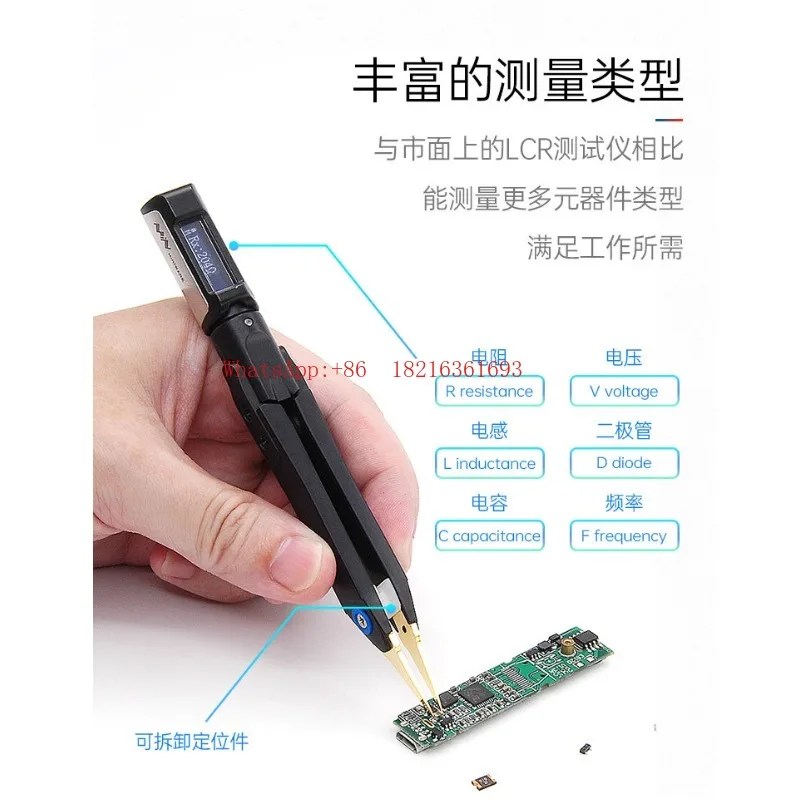 DT71 Smart Tweezers LCR Digital Bridge Resistance Inductor Capacitance Component Tester SMD CLIP