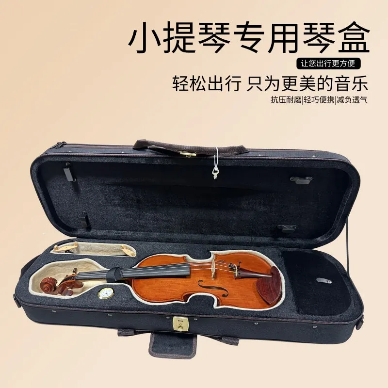 

Violin bag, backpack, luggage, violin storage box, ultra-light box, light shoulder back.