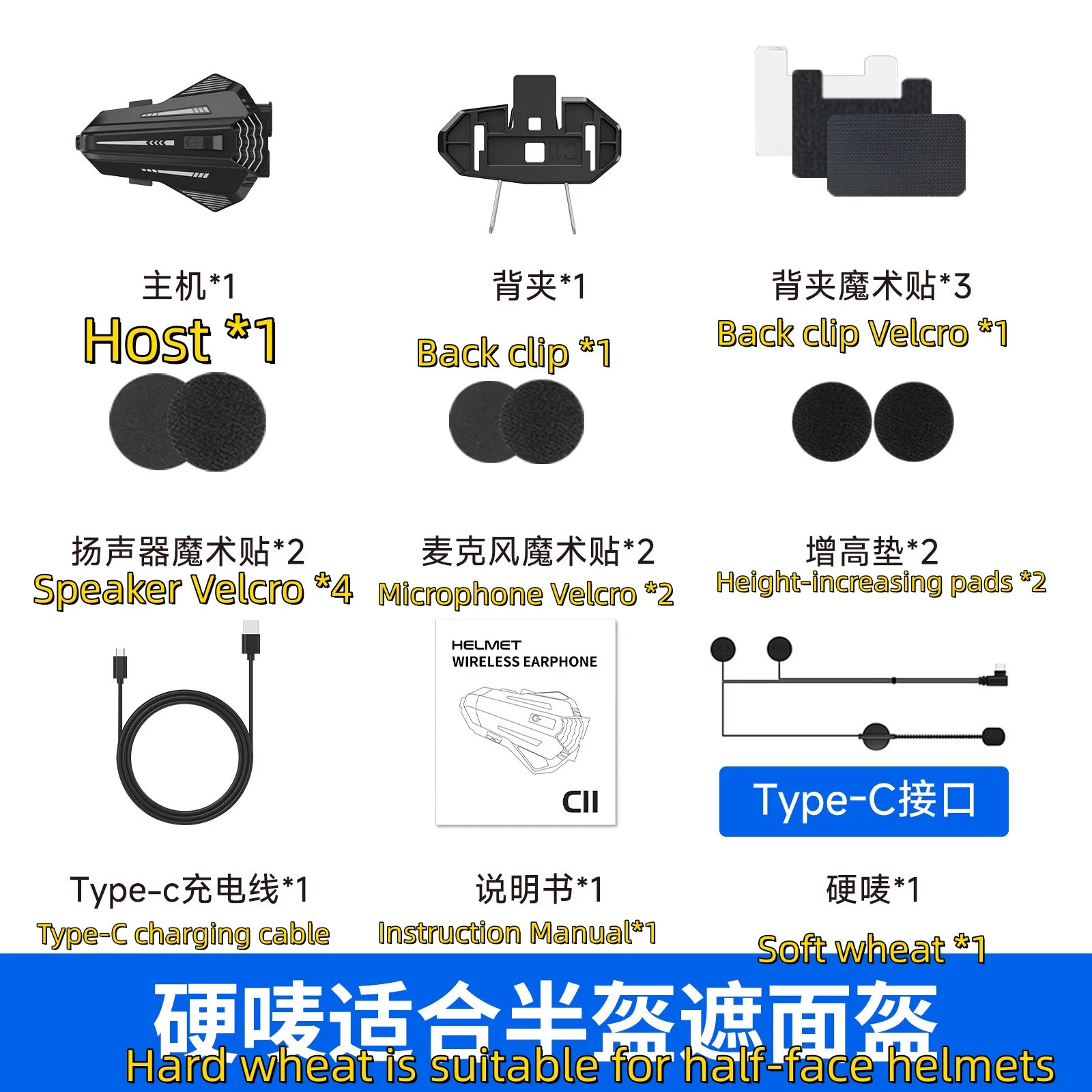 Back clip motorcycle helmet Bluetooth earphones with CVC noise cancellation for riders to listen to music and make calls