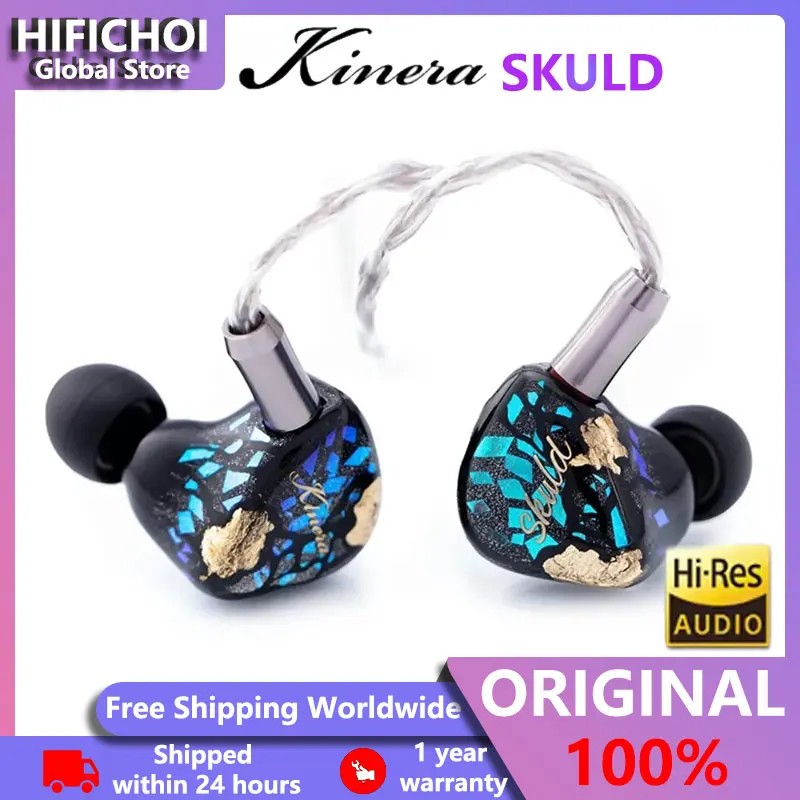 

Kinera SKULD 5BA Knowles+2BA Kinera custom driver in ear high fidelity wired earphones with detachable 2-pin cable