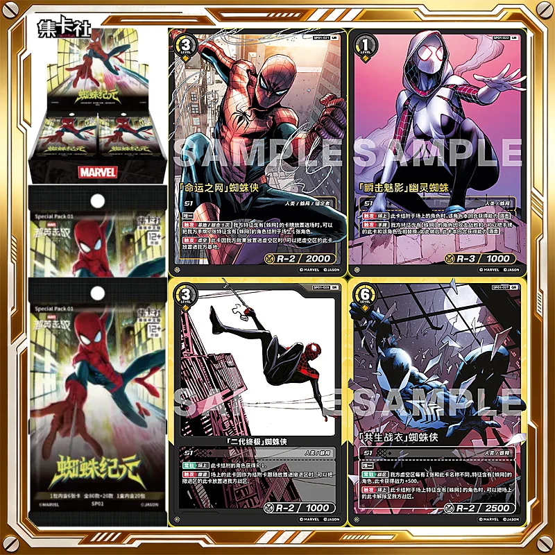 Image of Card.fun Spider-Man Karten Spider Era Marvel Superhelden Echte Sammelkarten Spielzeug Feiertags- und Geburtstagsgeschenke für Frauen und Männer