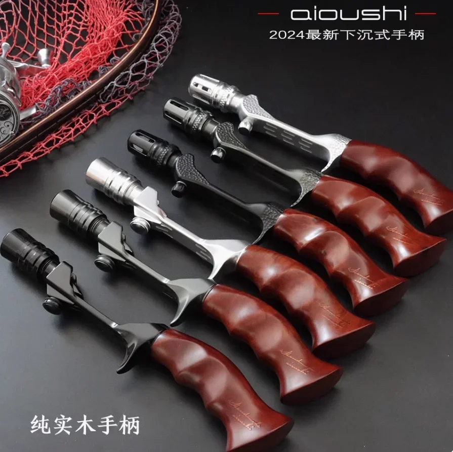 

Aioushi BH300 Micro Fishing Rod Handle - Wooden Handle, CNC Machined