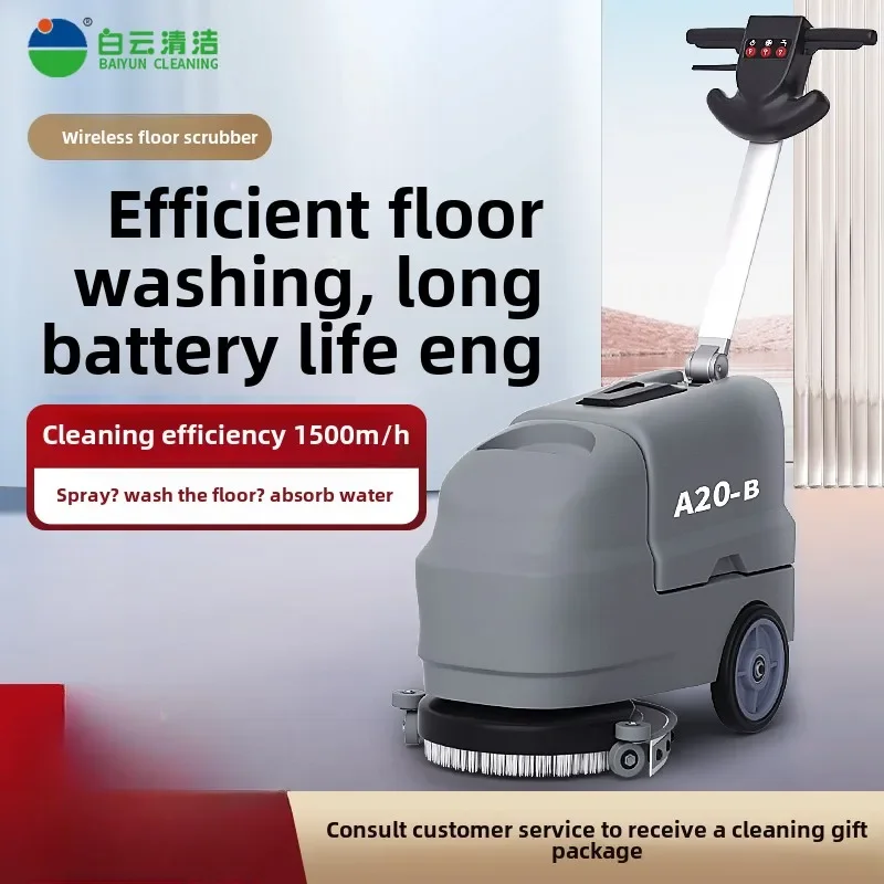 ZC washing machine hand-push wireless commercial factory workshop property automatic suction and towing machine