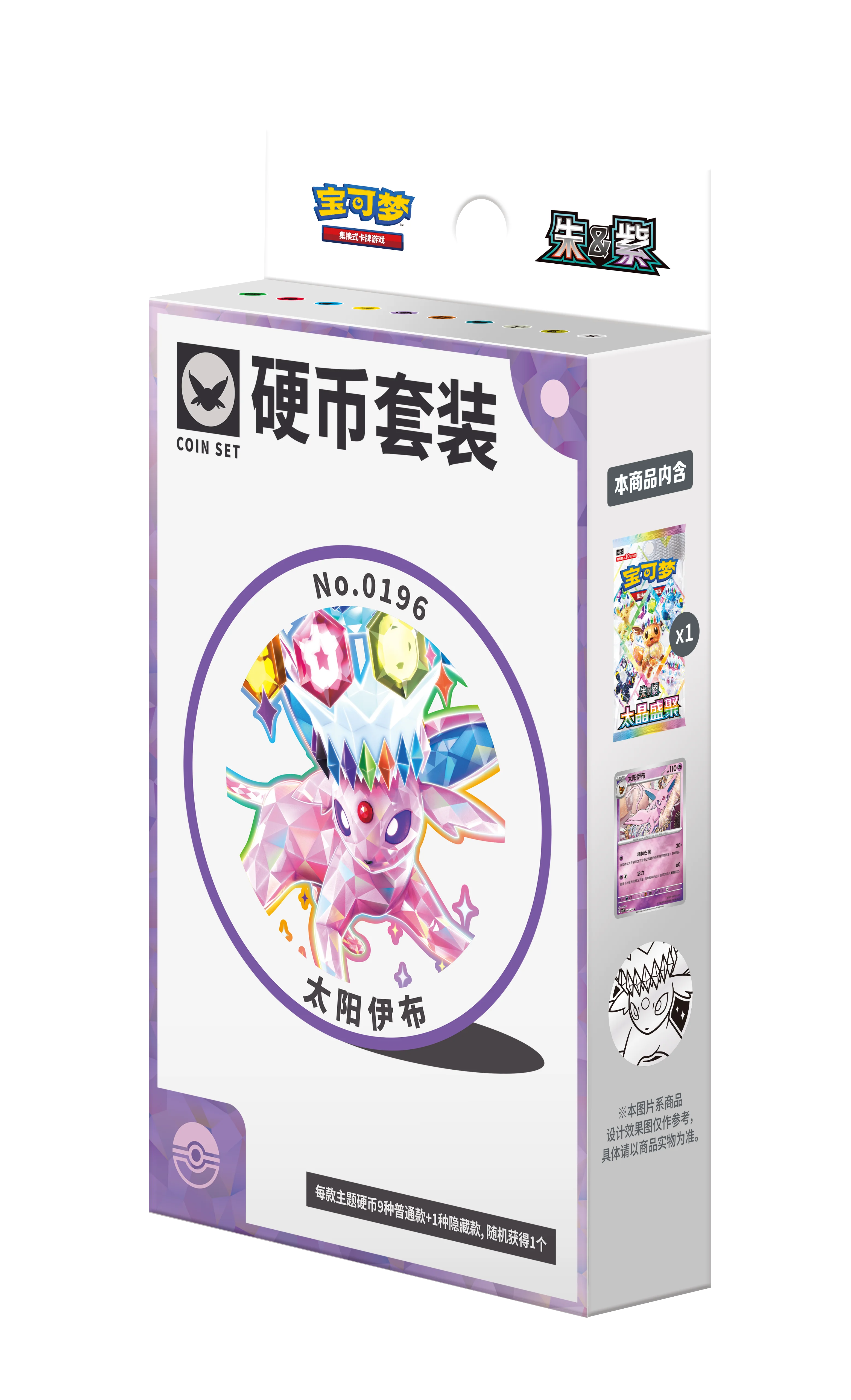 2026 New Pokemon Eevee Coin Set Box Simplified Chinese PTCG Cards Zhu Zi 18.0 Cards Collect Sylveon Coin Set Gifts Box image 3