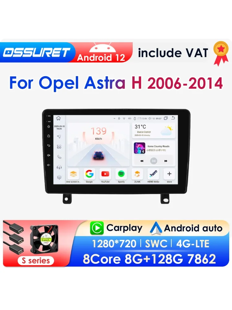OSSURET 8G 128G Carplay Android 14 Autoradio Voor Opel Astra H 2006-2014 GPS Multimedia 4G DSP BT 360 Camera 2Din Autoradio 7862 - afbeelding 2