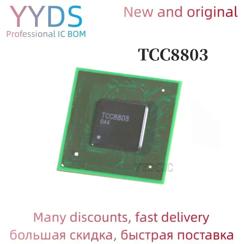 5PCS TCC8803 TCC8803-0AX BGA  integrated circuit IC car chip  1pcs TCC8803F-0AX