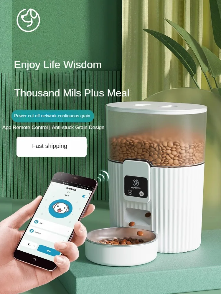 

APP cat and dog intelligent feeder, pet automatic timing and quantitative cat and dog food automatic feeding machine