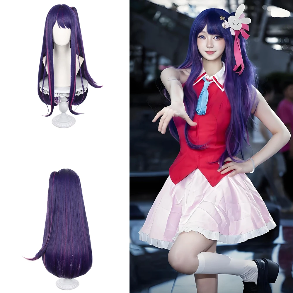 

Anime Oshi Noko Hoshino Ai Cosplay Synthetic Hair 28-Inch Purple Highlight Detachable Ponytail Daily High-Quality Wig Natural