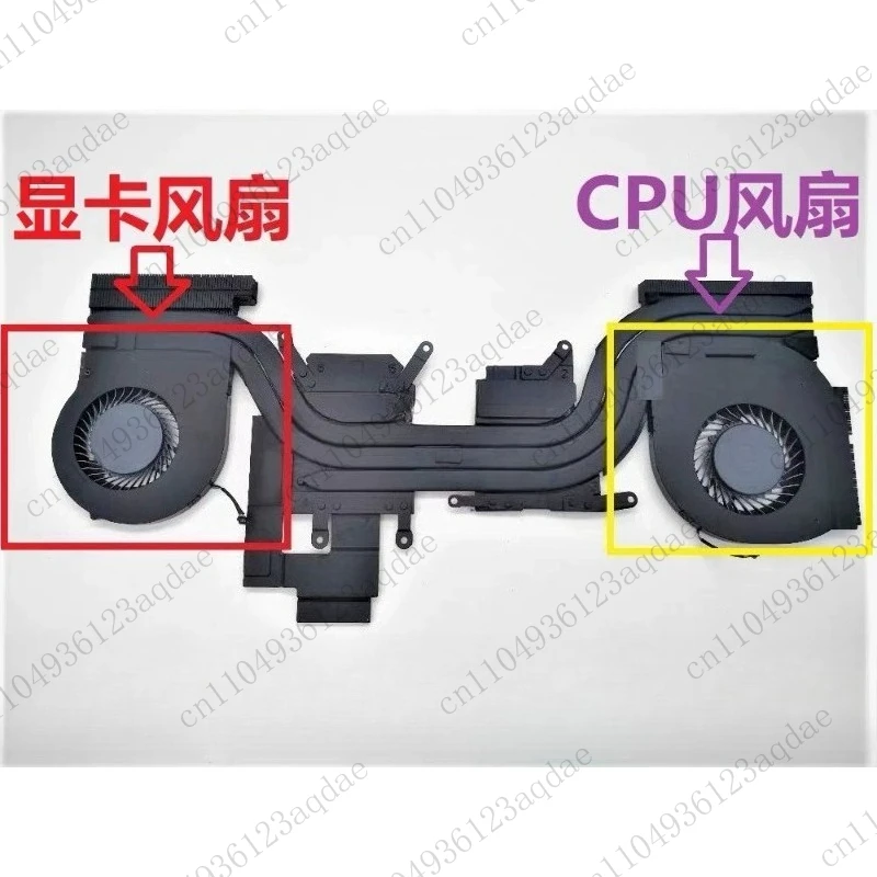 

Новый оригинальный радиатор для ноутбука 13R3 P81G с вентилятором