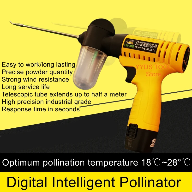 Electric pollinator pollination machine kiwi pollen apple pear peach pollination gun point flower pollination tool