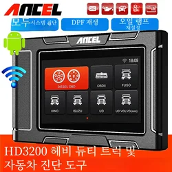 ANCEL-herramienta de diagnóstico de coche para FUSO Hyundai, escáner de camiones diésel de alta resistencia, reinicio de aceite de regeneración, 24V, HD3200