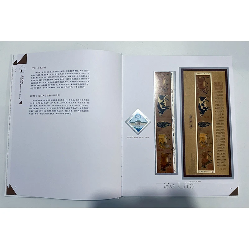 2021 Stamp Yearbook . Post Stamps , Souvenir Sheet , Miniature