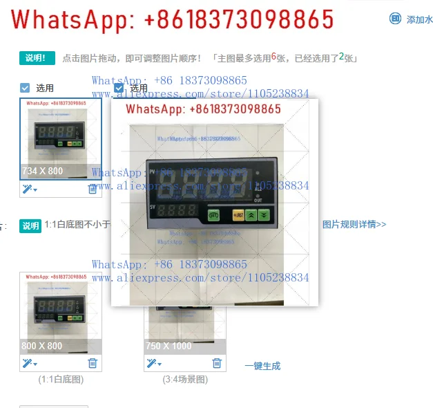 

Интеллектуальный прибор для контроля тока DH8-RRAA5 с 2 выходами, прямые продажи с завода, 1 шт.