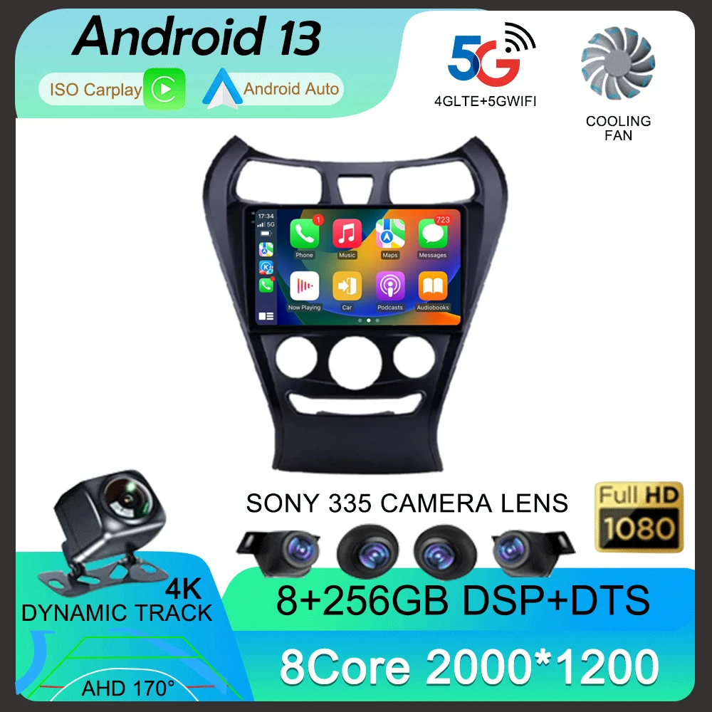 Android 14 Radio Fo… - image