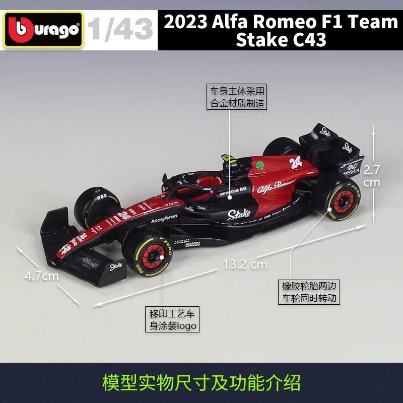 Bburago 1:43 2023 Alfa Romeo F1 Team Stake C43 #24 #77 Simulation Alloy Car Model Guanyu Zhou Racing Car Model