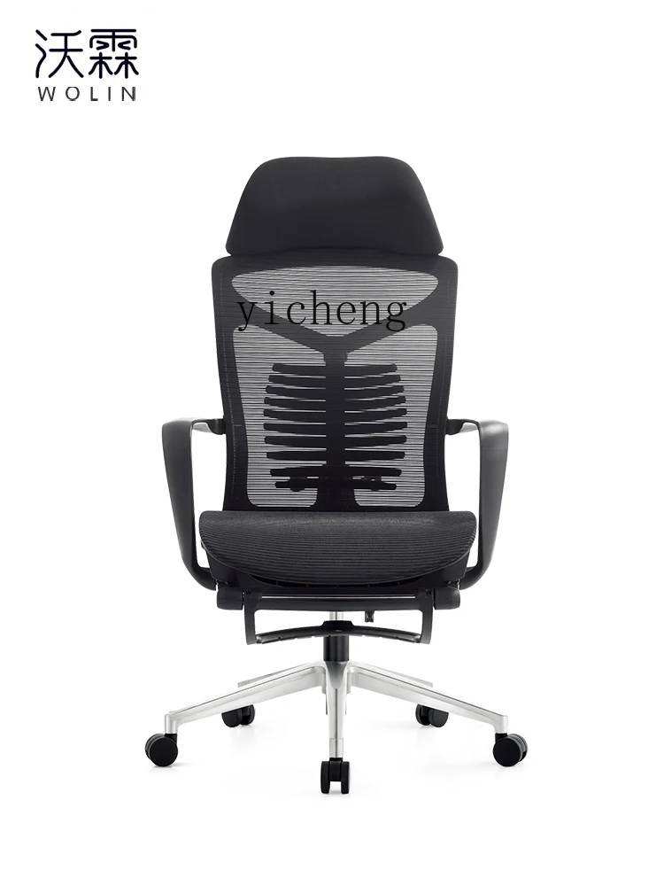 ZK Office Chair Reclining Computer Chair Home Office Comfortable Breathable Ergonomic Chair with Pedal