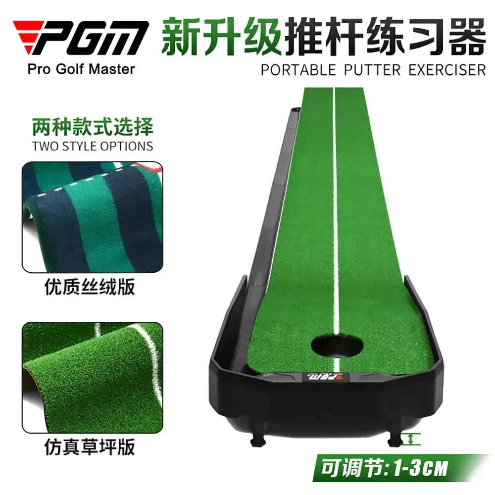 quality-good-pgm-indoor-golf-putter-practitioner-household-practice-blanket-adjustable-slope-new