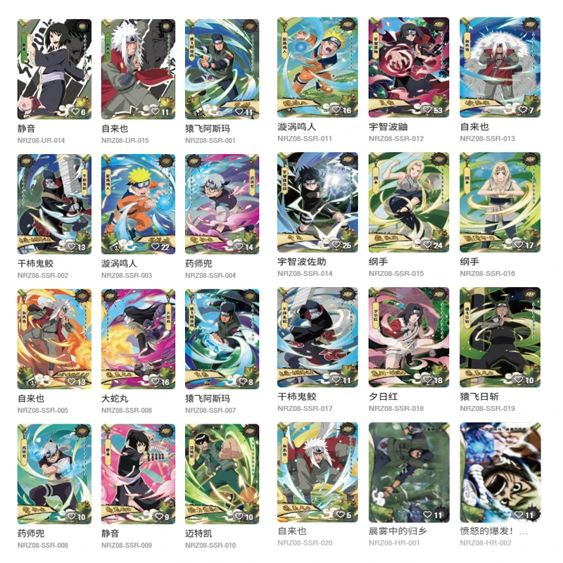KAYOU Naruto Array Chapter Tier4 Wave8 Collection Cards - Holo Rare SE/ASP/AR Ninja Cards Kids Party Game Gift