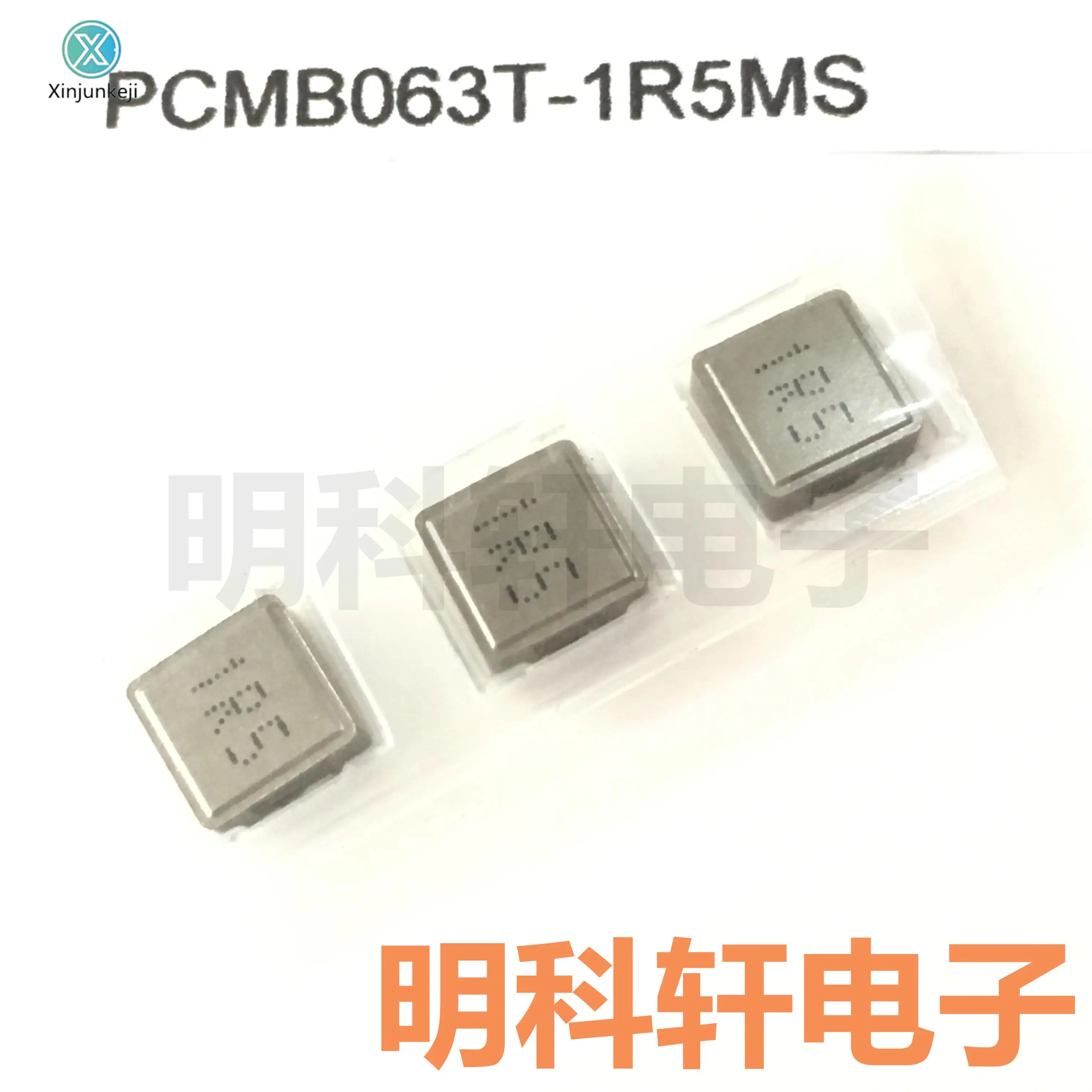 

10 шт., оригинальная новая искусственная поверхность, встроенный индуктор 7*7*3 1,5 мкГн