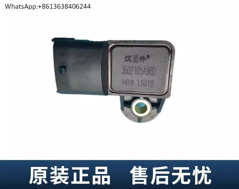 

Booster intake pressure sensor, original and genuine