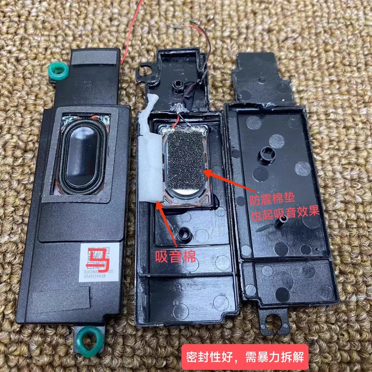 جهاز كمبيوتر محمول رفيع للغاية ghxapm-MateBook ، تعديل ترقية يدوي ، زوج نيوديميوم L و R ، 89*26*9 #5