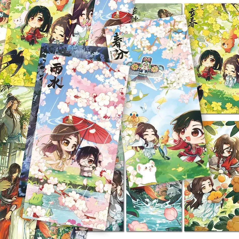 12Pc/Lot Anime Tian Guan Ci Fu Hua Cheng Xie Lian Decor Lomo Laser Card Heaven Official’s Blessing Photocard HD Album Photo Card