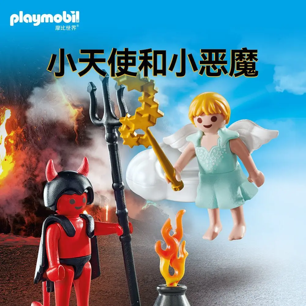 

Горячие продажи [немецкая подлинность] игрушки Mobi World Little Angel and Little Demon 71170, развивающие игрушки