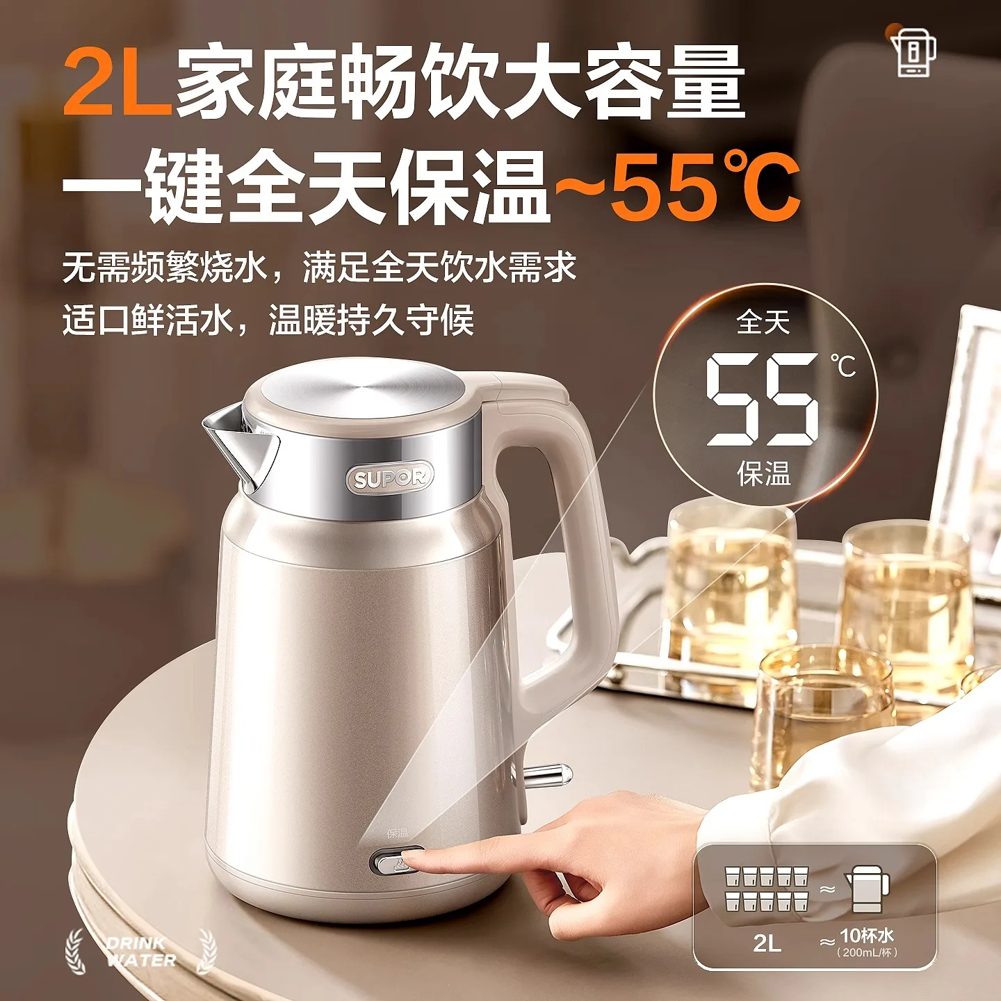 

Electric Kettle 316L Stainless Steel Boiling Water Insulation Integrated 2L Large Capacity 2025 New Constant Temperature Kettle